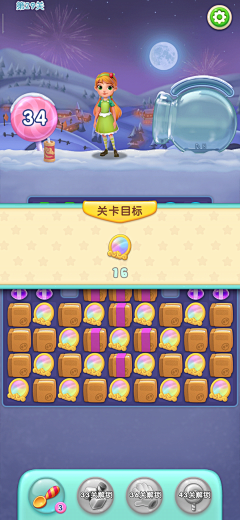 J9rKlhkN采集到三消