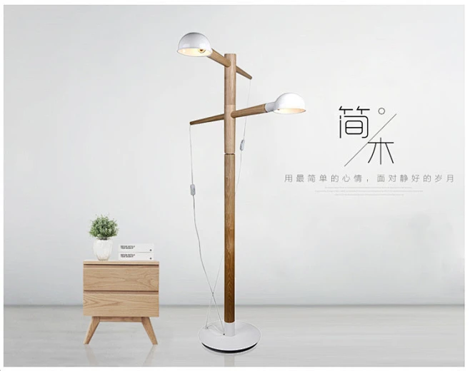 北欧简约新中式木质落地灯 客厅卧室书房台灯立式 创意宜家落地灯-淘宝网-花瓣网