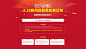 325新风尚中奖名单-骆驼男装旗舰店-天猫Tmall.com