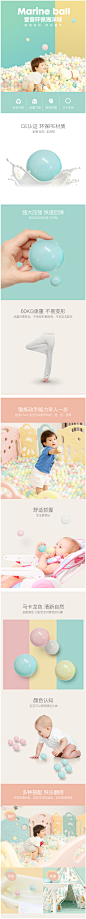 Aing爱音海洋球波波池小球室内围栏爬行垫彩色球宝宝婴儿童玩具球-tmall.com天猫