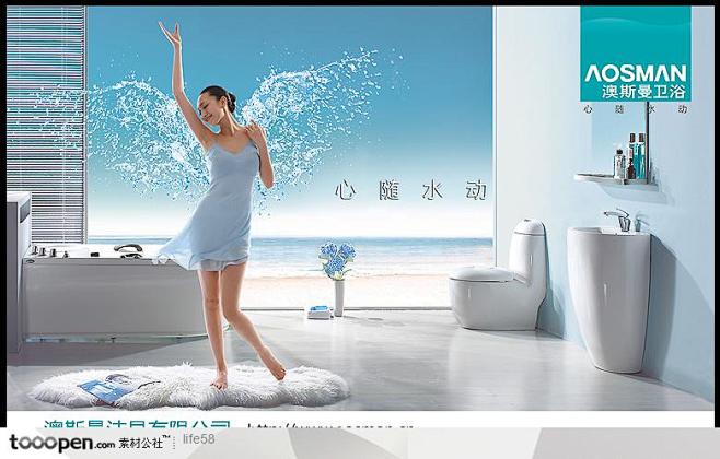 美女穿透明睡衣在室内挥手跳舞水珠环绕房间...