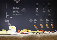 dlmfx果果采集到饮品