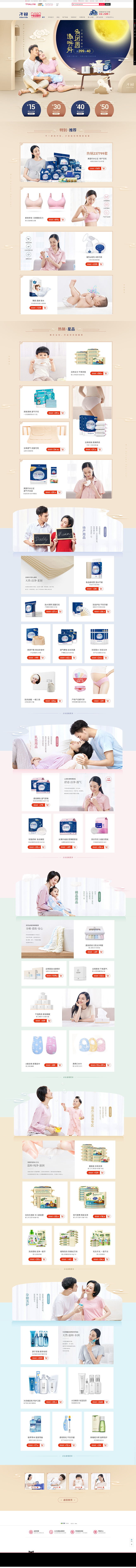 2018中秋子初_看图王