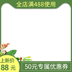 隔壁消防栓采集到活动主图