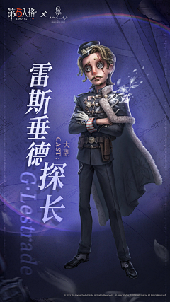 奈奈奈奈+++采集到【平面海报】游戏-人物类
