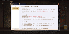 Imgandi采集到国风题