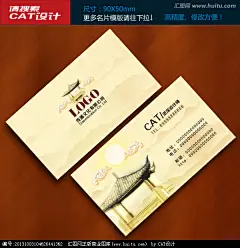 名片,企业名片,名片设计,设计,汇图网www.huitu.com