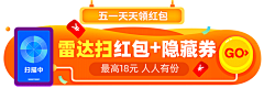 minamina采集到banner