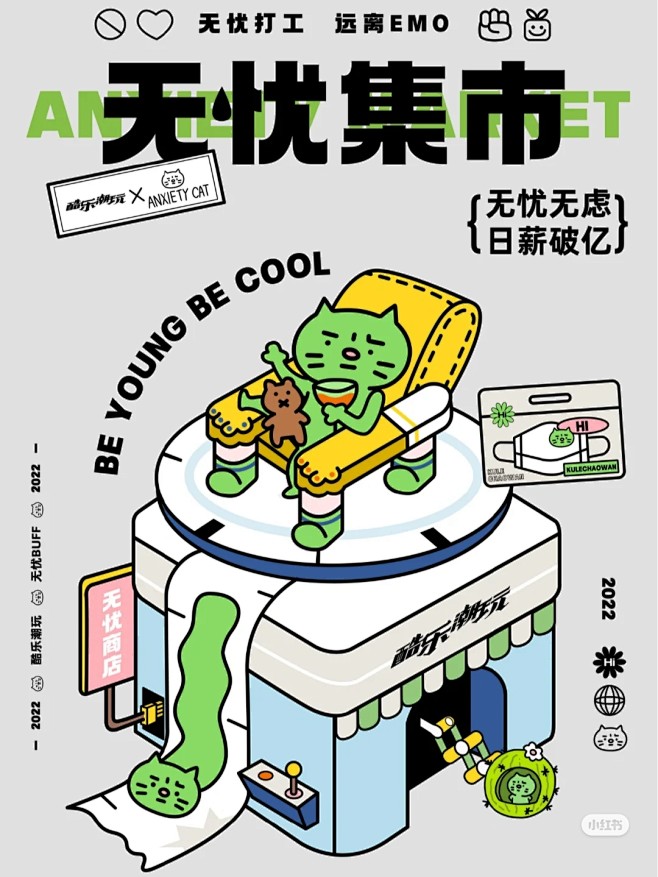 来自分享