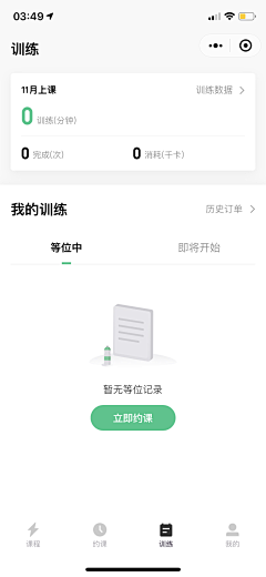 是什么什么夏采集到404页面/缺省页面