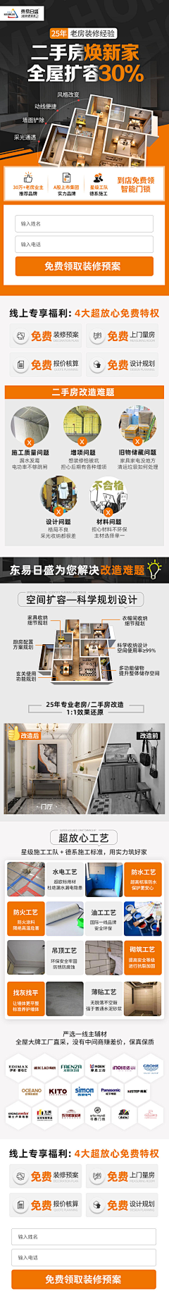 shuang猫采集到家居装饰