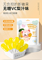 无糖梨汁味婴童儿水果VC棒棒糖1-2岁宝宝糖果健康零食无添加蔗糖0-tmall.com天猫