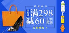 苍樱拍子是也采集到banner