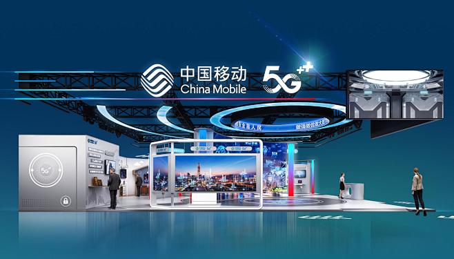 中国移动国家信息安全展台设计-案例-创意...