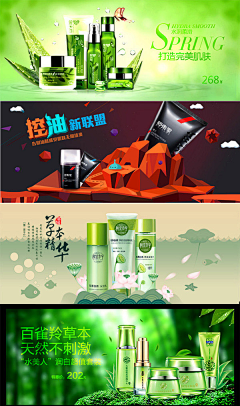 好与坏（美好）采集到化妆品类