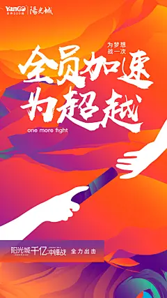 【知识星球：地产重案】
地产，广告，营销，策划，倒计时，媒体，传播，转发，微信，节气，节日，价值，卖点，系列稿，系列，刷屏 折页 户外 中式 新亚洲 中国风 开盘 热销 背景 年终冲刺 激励 励志