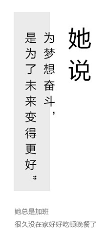 __C33采集到文案
