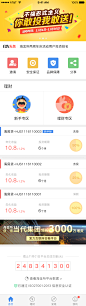 newapp【首页】