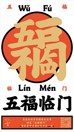 我有左耳采集到作图用的素材