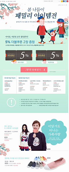 イ〩°采集到Web专题页面