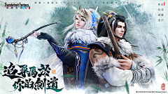 ScF7k_Touch采集到武侠场景