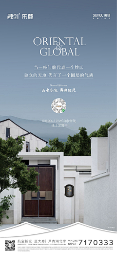Brown_mami🍊采集到叠墅