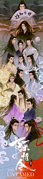 陈情令