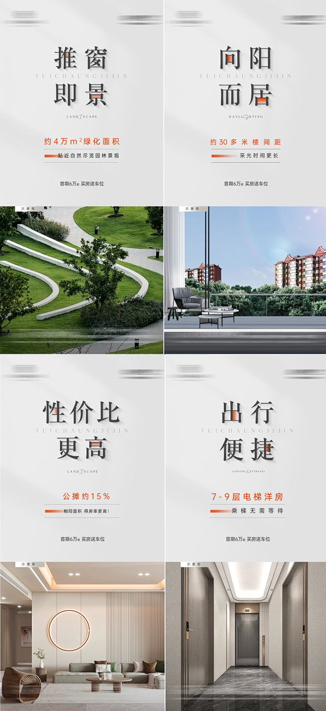 价值系列-志设网-zs9.com