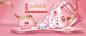 母婴空间感BANNER_何健怡_68Design