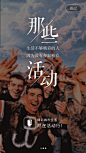 来自分享