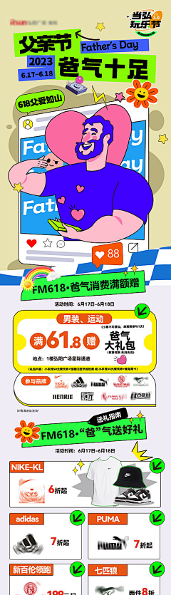 SU7KI采集到C端