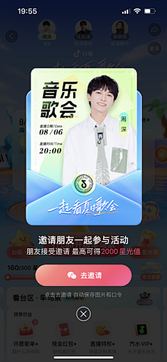 妞看画采集到年终报告