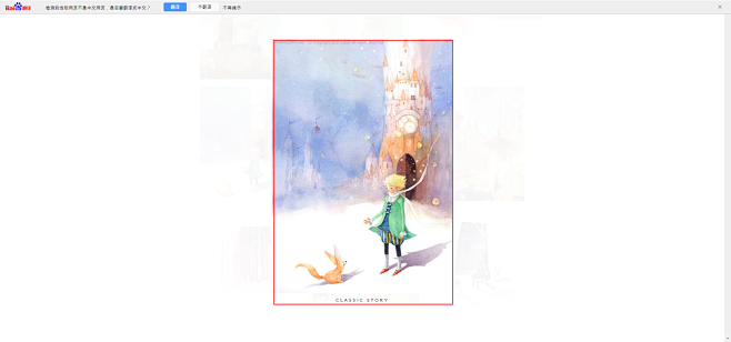 The little prince – ...