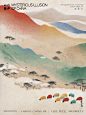 ◉◉【微信公众号：xinwei-1991】⇦了解更多。◉◉  微博@辛未设计    整理分享  。海报设计排版设计视觉高级海报设计文字排版设计版式设计品牌设计师logo设计师字体设计师海报版式设计字体海报设计设计合作   (414).png