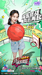 这就是灌篮的照片 - 微相册