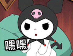 库洛米酷洛米表情包 (6)