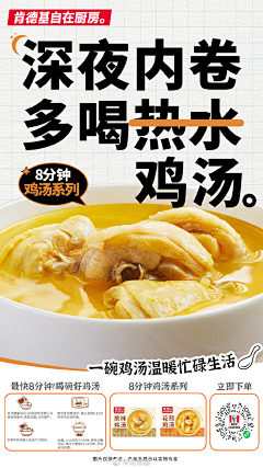 我们一起的采集到饮料 食品 甜品 海报