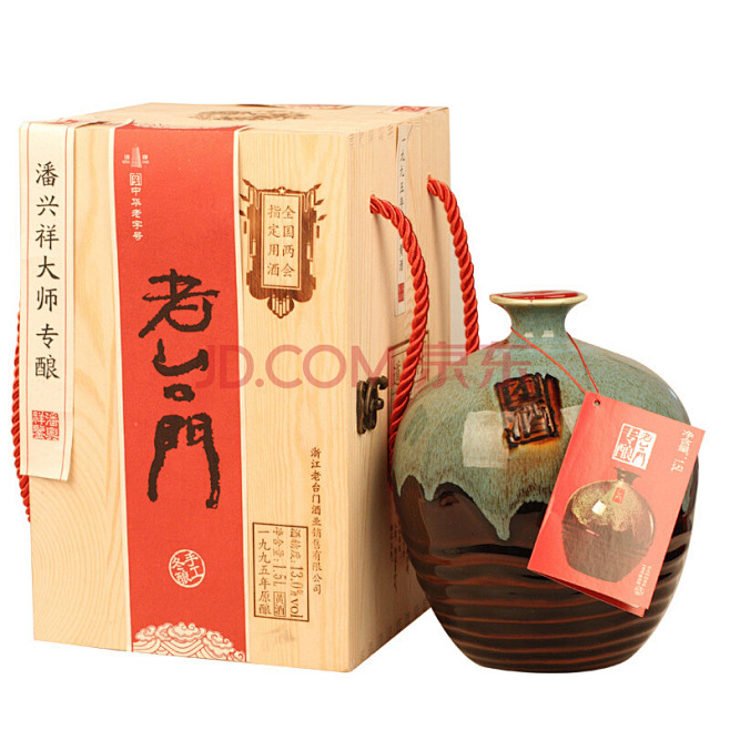 点击查看源网页
