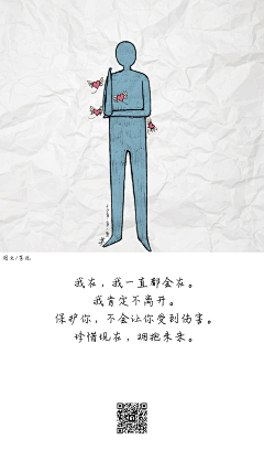 思泉野作采集到情绪小蓝孩系列