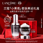 【兰蔻小黑瓶30ml+发光眼霜15ml】兰蔻（LANCOME）小黑瓶30ml+发光眼霜15ml 化妆品套装护肤 改善肌底 淡化纹路 礼盒（送眼面焕亮礼+定制包）【行情 报价 价格 评测】-京东