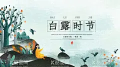  春天海报  - 源文件下载【酷图网】春天,春天海报,春天吊旗,春暖花开,春天促销,春天广告,春天展架,春天X展架,春天横幅,春天展板,春天传单,春天宣传单,春天促销海报,春天促销展架,春天促销广告,春季,春季海报,春季促销海报,春季吊旗,春季卖场装饰,春天商场吊旗,超市吊旗,春天来了,春天舞台,春天布置,约惠春天,春天价到,春季新品,
