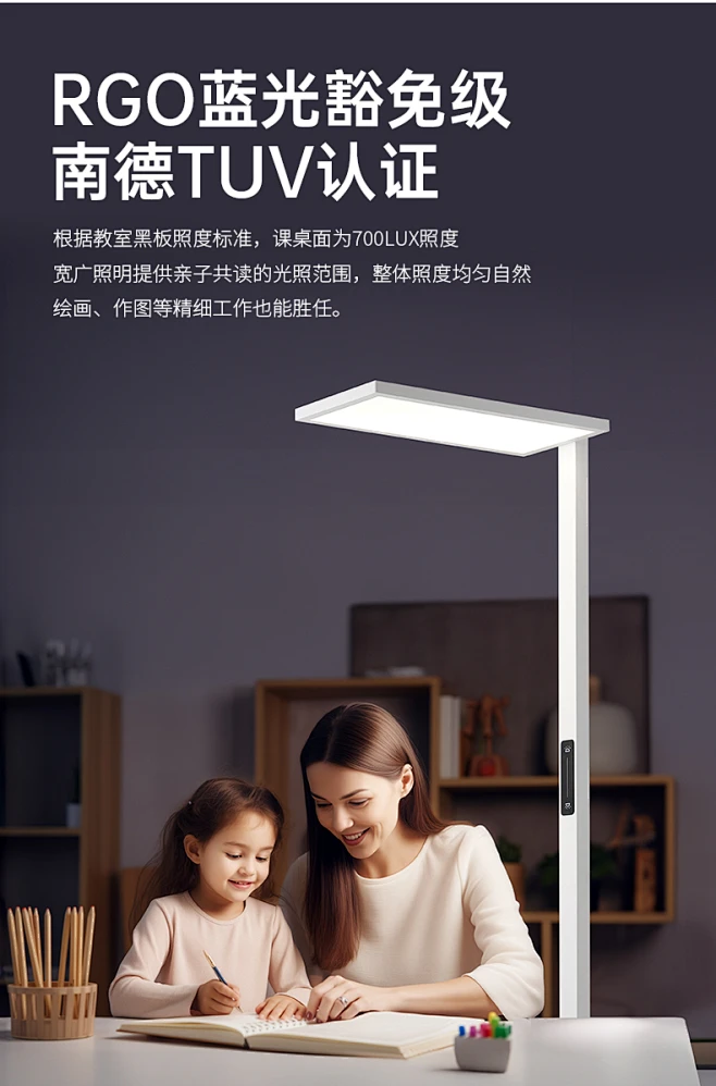箭牌界之光落地护眼灯立式学习专用台灯儿童书桌阅读钢琴大路灯-tmall.com天猫-花瓣网