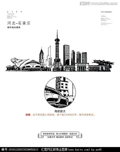 石家庄 石家庄矢量城市建筑 石家庄地标建筑 石家庄标志性建筑 石家庄城市手绘 石家庄城市线描稿 石家庄城市版画 石家庄城市名片 石家庄城市印象 石家庄城市旅游景点 石家庄旅游海报 石家庄城市素材 河北石家庄 #经典# #字体# #色彩# #素材# #网页# #Logo#
