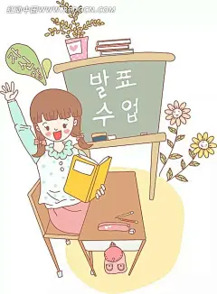做完作业开心的韩国女孩韩国女孩|黑板|卡通|卡通人物|卡通人物图片|开心|课桌椅|漫画|漫画人物|人物素材|人物图片|矢量人物|矢量素材|手绘|小花朵