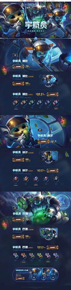 dhxiaozhi1029采集到游戏专题