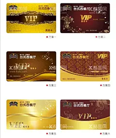 高端名片vip  - 源文件下载【酷图网】vip,贵宾卡,名片模板,个性名片,红色名片,蓝色名片,金色名片,国外名片,商务名片,大气,企业名片,橙色名片,高档名片,创意名片,时尚名片,简约,商业名片,创意模板,二维码,个人名片,卡片,彩色,底纹,喷绘,公益,背景,模板,