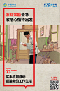中国移动五一宣传系列组图 - IAI 电子案例书