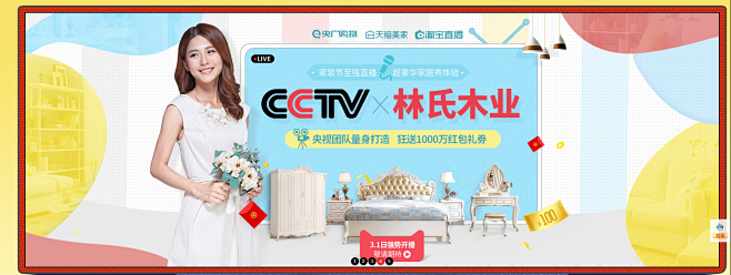 首页-林氏木业家具旗舰店-天猫Tmall...