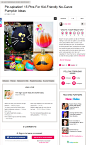 Pinterest灵感！ 15个儿童雕刻南瓜的想法
No-Carve Pumpkin Ideas For Kids From Pinterest