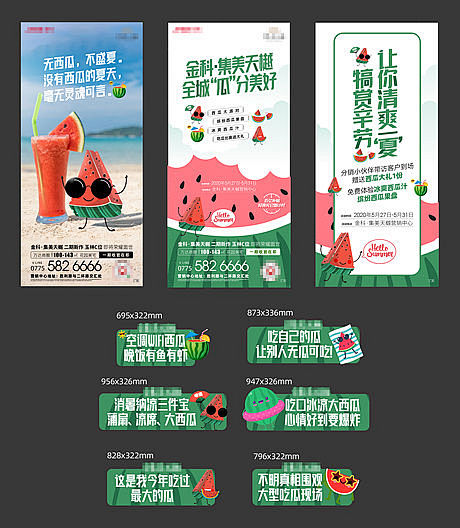 房地产